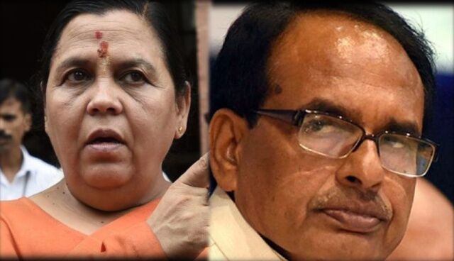 विकास दुबे के मामले में उमा भारती ने मुख्यमंत्री चौहान से पूछे तीन सवाल ...