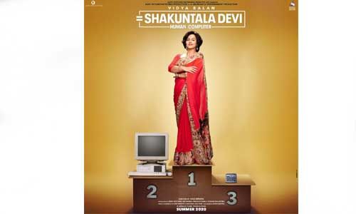 फिल्म शकुंतला देवी का सामने आया मोशन पोस्टर, इस दिन रिलीज होगा ट्रेलर