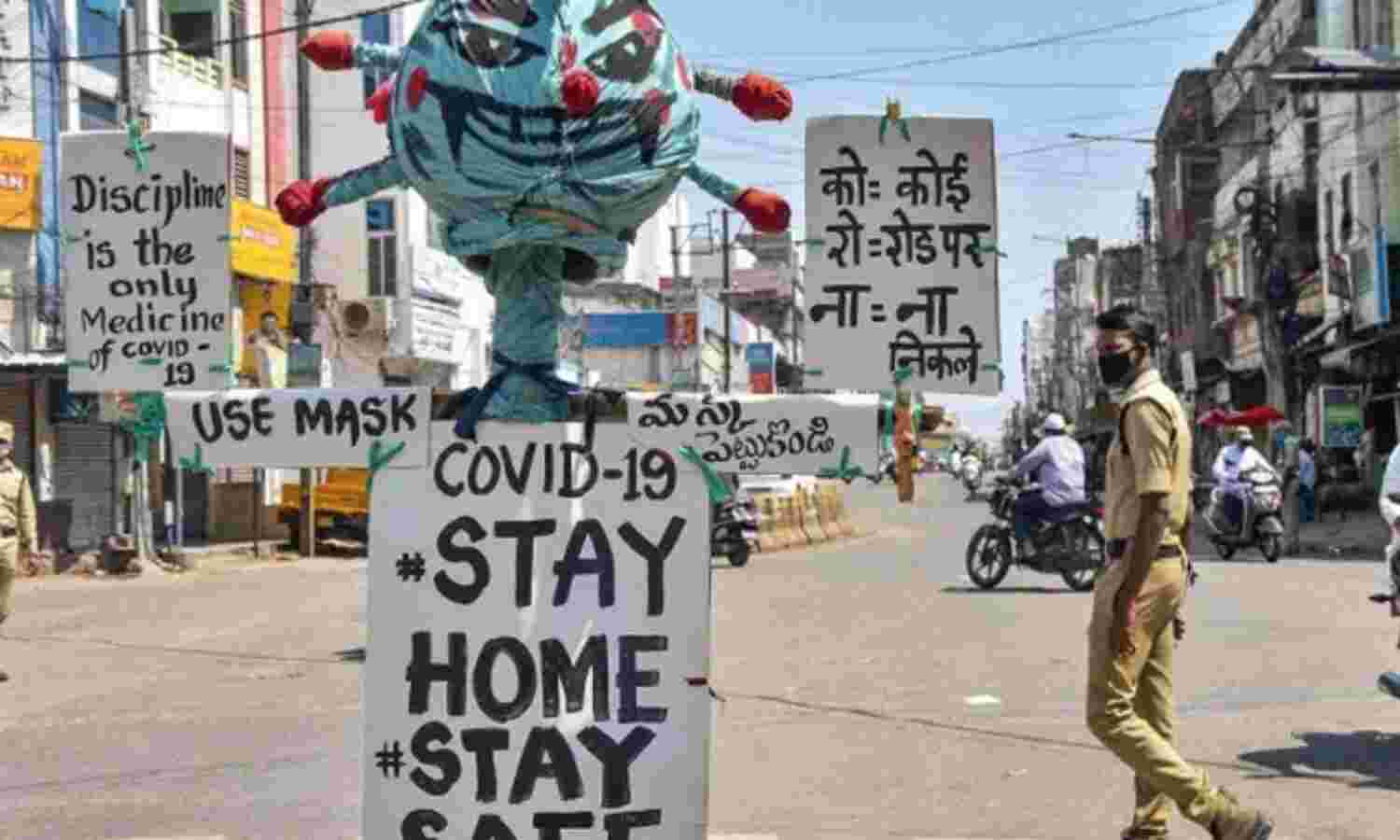 ग्वालियर में सात दिन का कर्फ्यू आज शाम से, अगले आदेश तक फल, सब्जी नहीं बिकेंगी