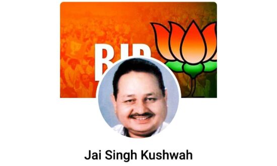 पूर्व साडा अध्यक्ष जयसिंह कुशवाह ने कमलनाथ से की मुलाकात, शामिल होने की अटकलें तेज