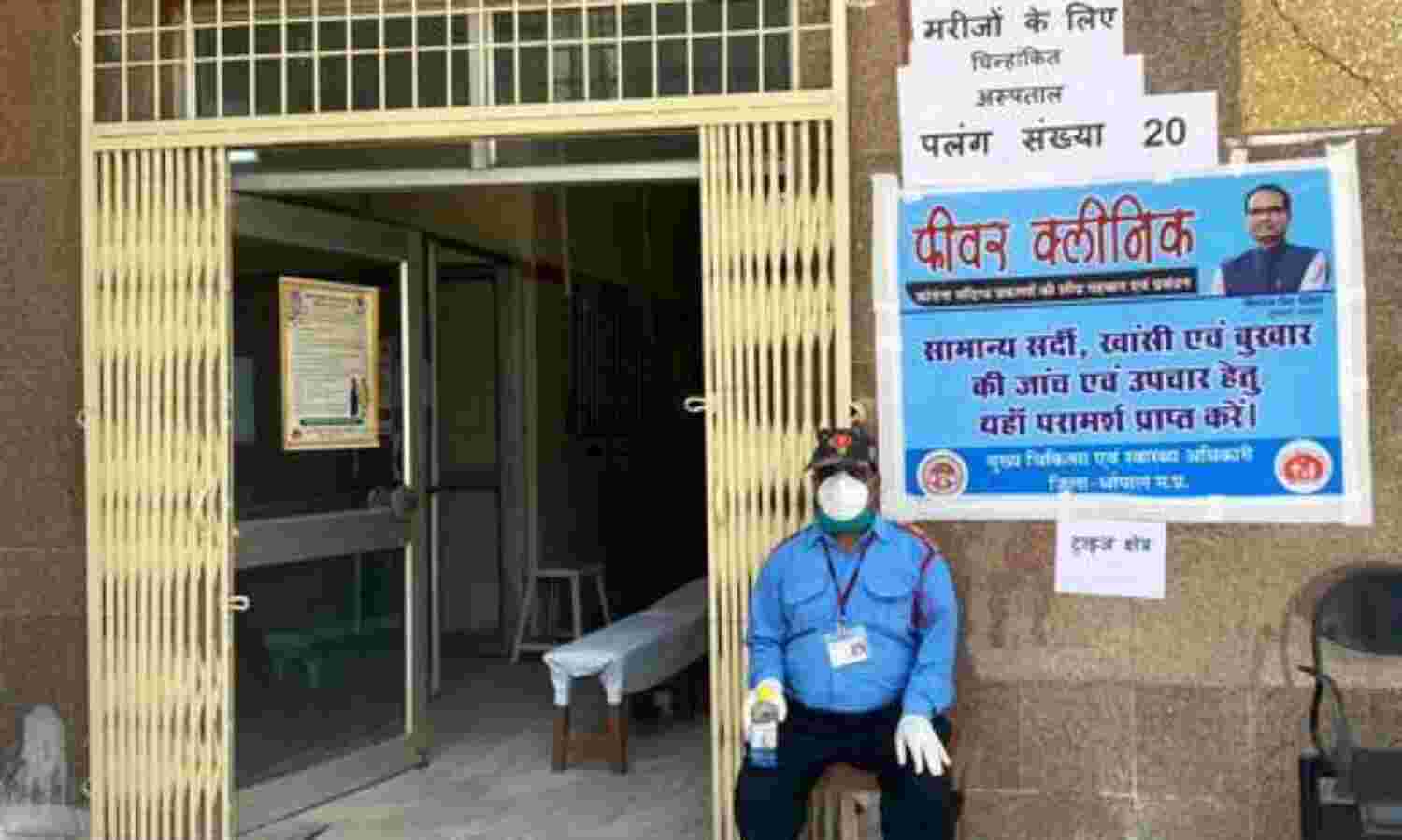 सर्दी-खांसी है तो भी होगी कोरोना जांच, कोरोना के डर से बुजुर्ग घरों में कैद