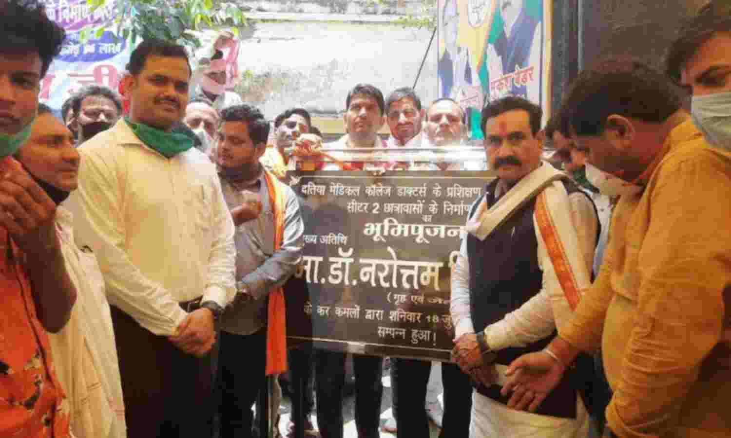 गृहमंत्री मिश्रा ने दतिया मेडिकल कॉलेज छात्रावास भवन का किया भूमिपूजन