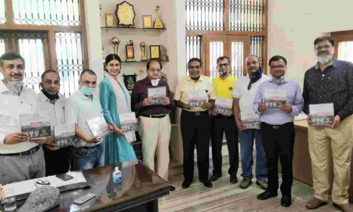 डायरेक्टरी का हुआ विमोचन