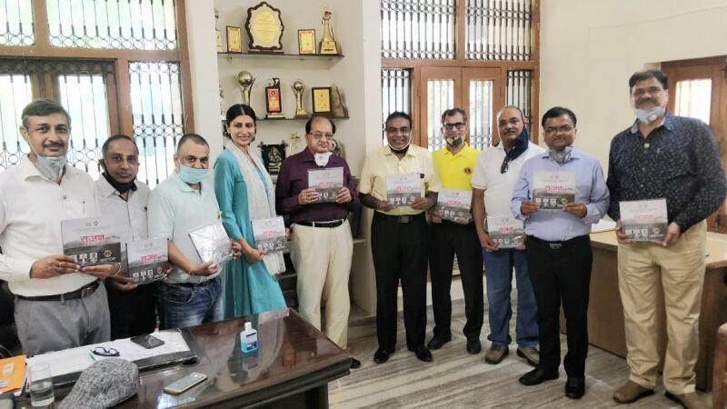 डायरेक्टरी का हुआ विमोचन