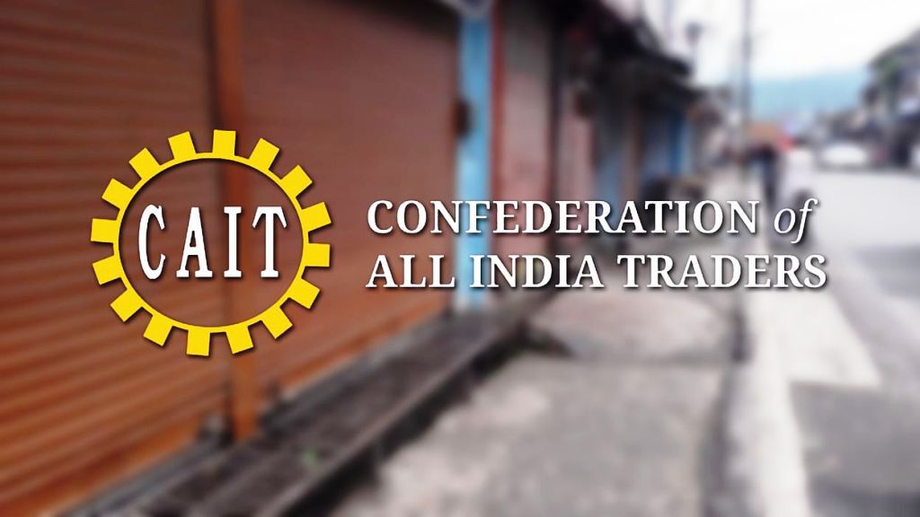 टीसीएस टैक्स को वापस ले केन्द्र सरकार: कैट