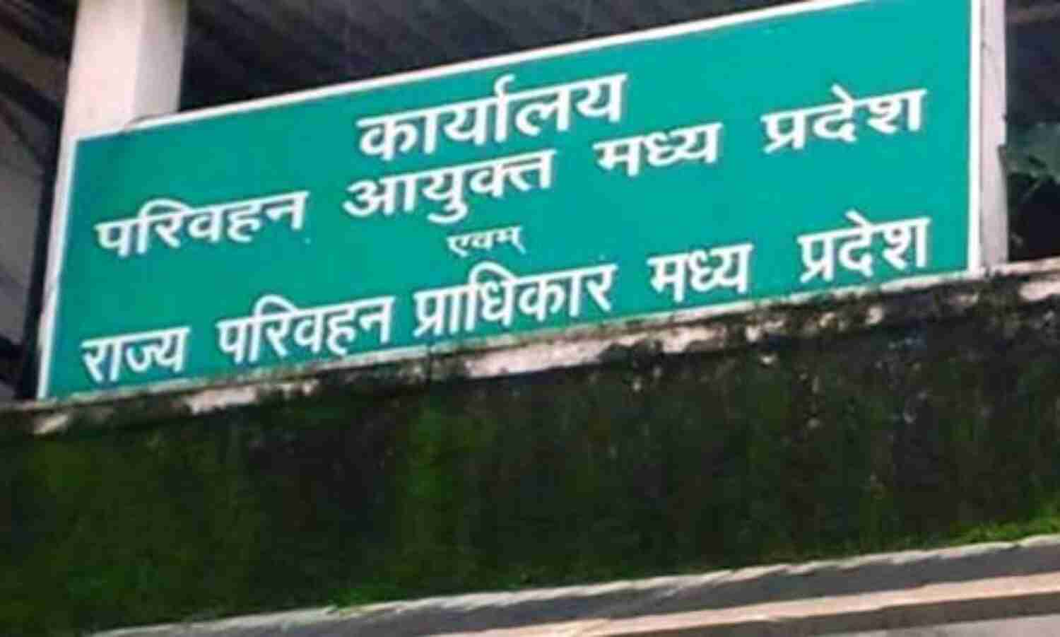 चैक पोस्टों से जल्द हटेंगे पूर्व विधायक के भाई