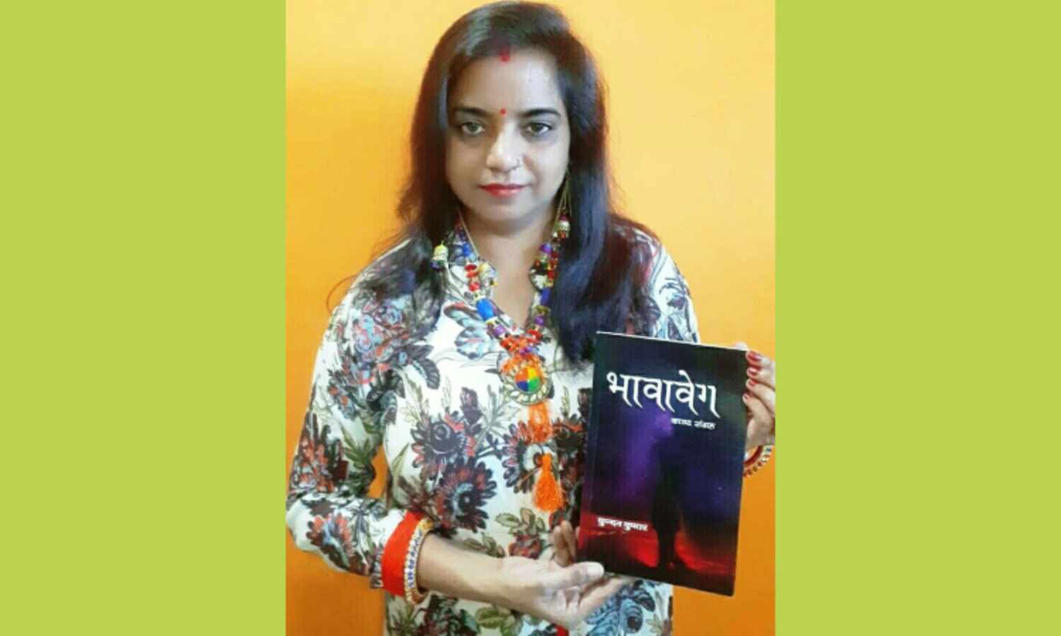 माय बुक माय फ्रैंड कैंपेन में डॉ. दीप्ति की पुस्तक पुरस्कृत हुई