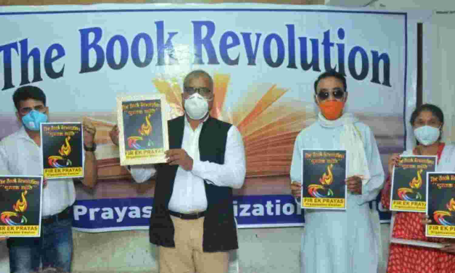 फिर एक प्रयास संस्था द्वारा पुस्तक क्रांति कार्यक्रम का शुभारम्भ