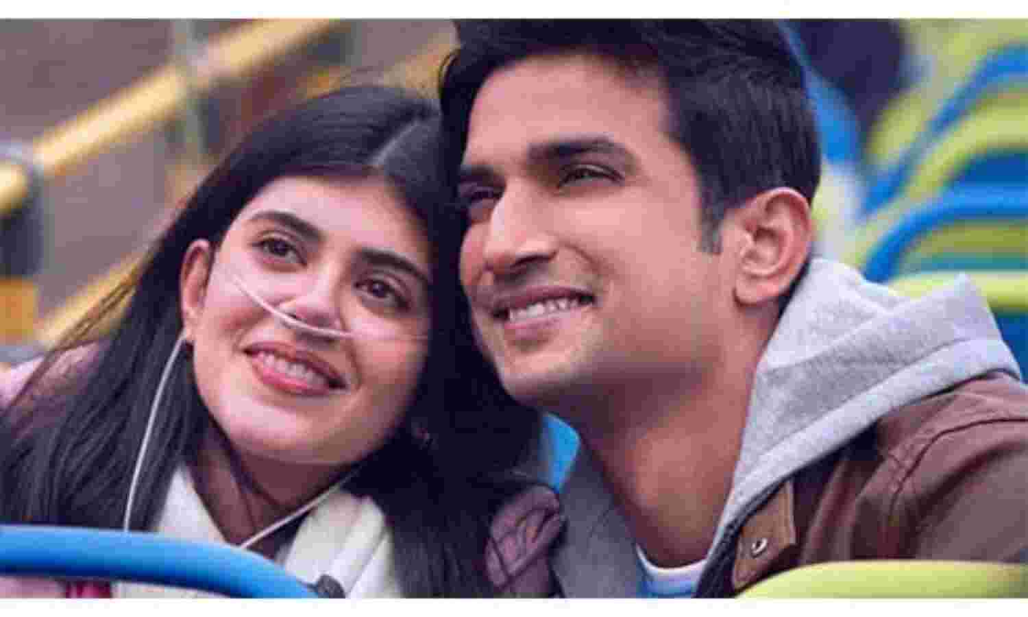 फिल्म दिल बेचारा ने पहले ही दिन तोड़ डाले सभी रिकॉर्ड्स, अब तक की सबसे बड़ी ओपनिंग