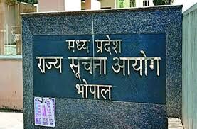 अधिकारियों की सांठगांठ से हो रही कर चोरी