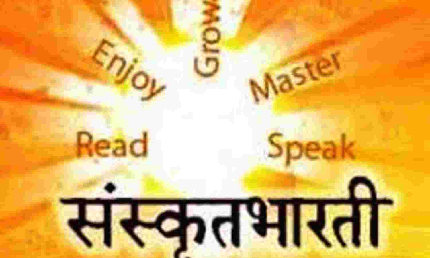 संस्कृत भारती के भागीरथी प्रयास, नीरस हो चुकी जिंदगी में भर रही रंग