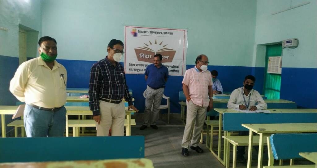 राजस्व मूल्यांकन प्रकोष्ठ की परीक्षा हुई