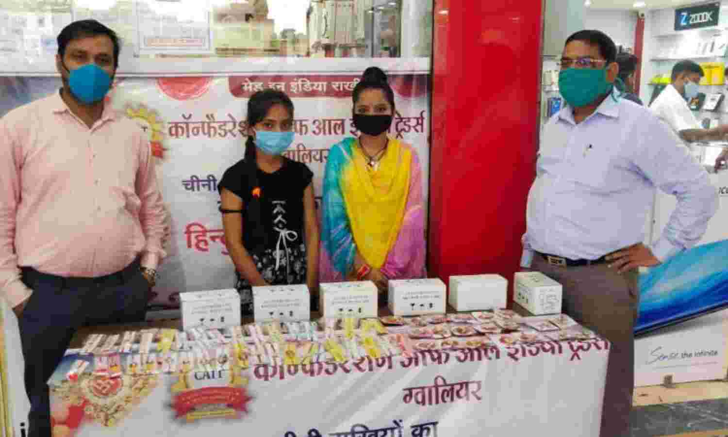 कैट ने हिन्दुस्तानी राखी का स्टॉल लगाया, बिक्री शुरू