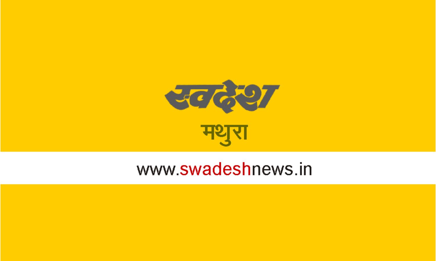 मथुरा में कोरोना के 17 नए मामले, आंकड़ा पहुंचा 844