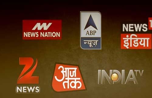 अब नेपाल में फिर देखे जाएंगे भारतीय समाचार चैनल, प्रसारण से रोक हटी