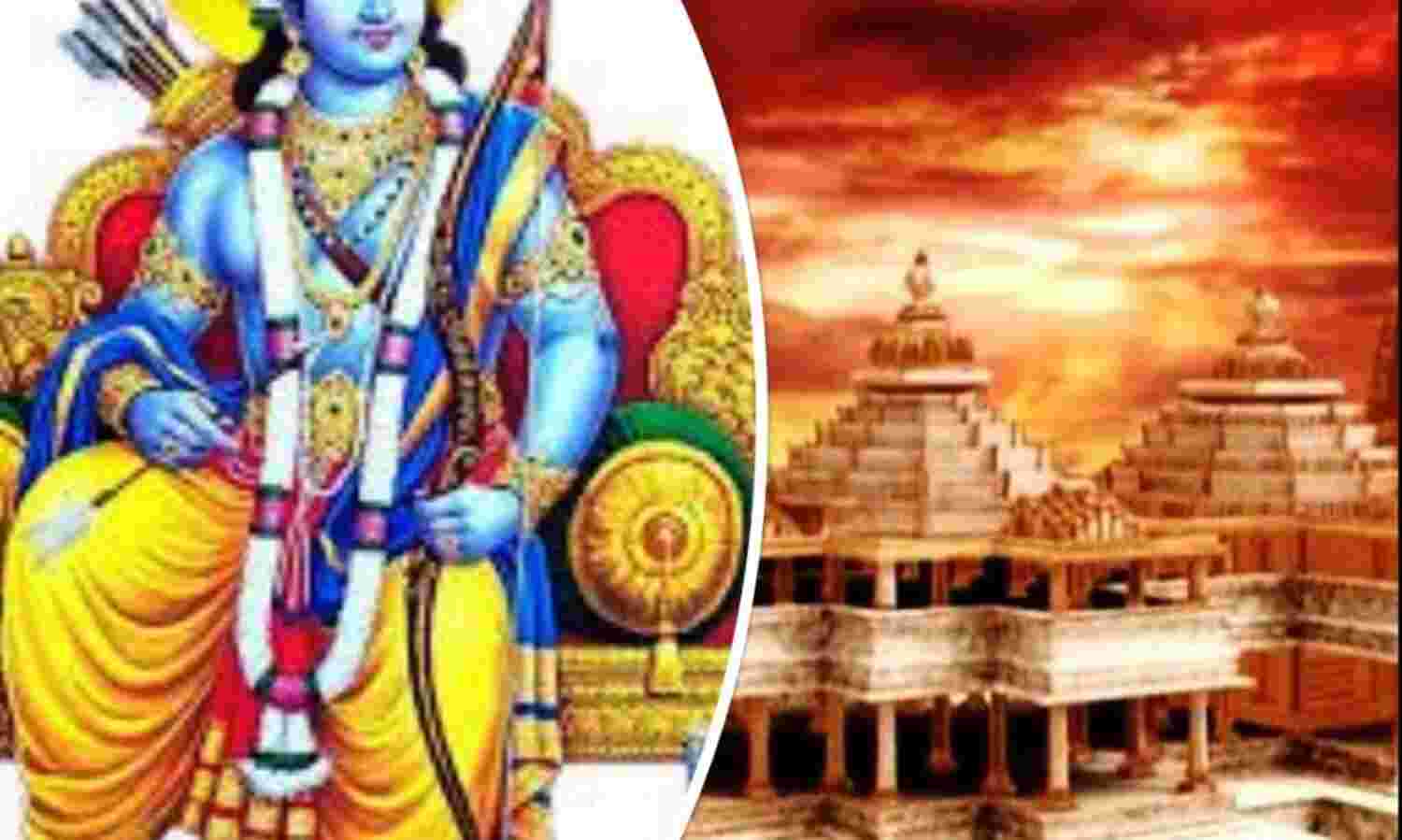 श्रीराम की भक्ति में डूबेगा शहर, घर-घर जलेंगे दीप