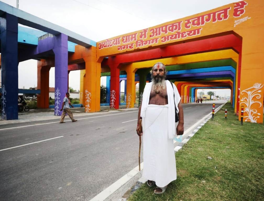 Photo / राम की नगरी अयोध्या की झांकी