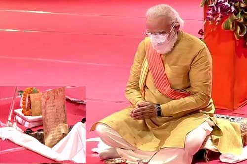 प्रधानमंत्री नरेंद्र मोदी ने श्रीराम मंदिर की शिला रखी