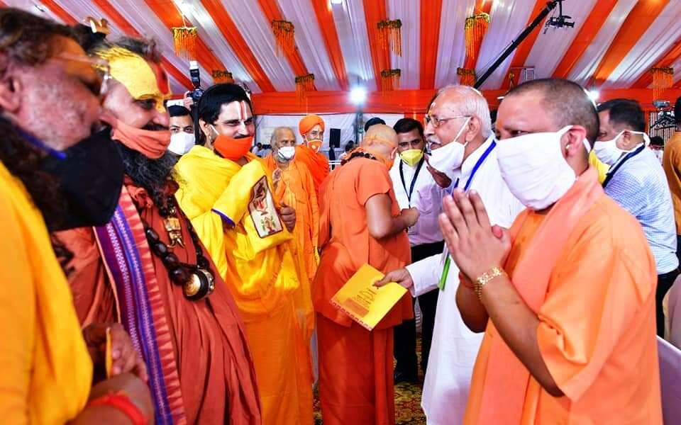 Photo/ प्रधान मंत्री मोदी ने किया राममंदिर भूमिपूजन, देखें तस्वीरें