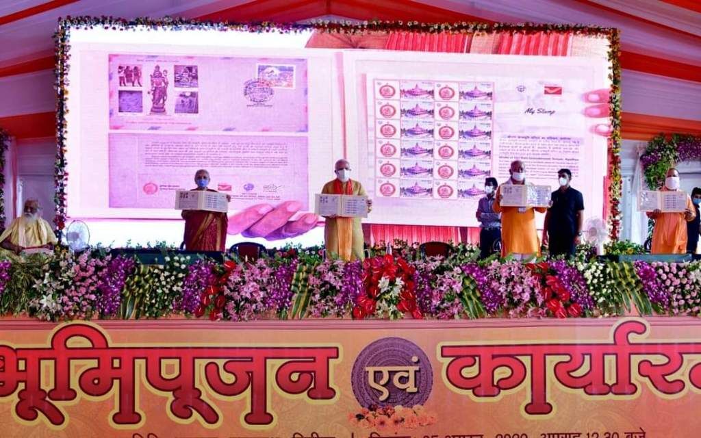 Photo/ प्रधान मंत्री मोदी ने किया राममंदिर भूमिपूजन, देखें तस्वीरें