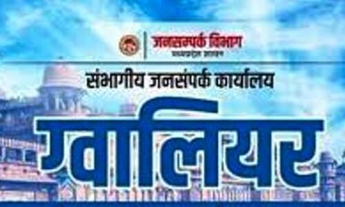 नगर निगम जनसम्पर्क कार्यालय में चोरी