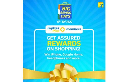 Flipkart Big day saving sale : इन प्रोडक्टस पर मिलेंगी भारी छूट