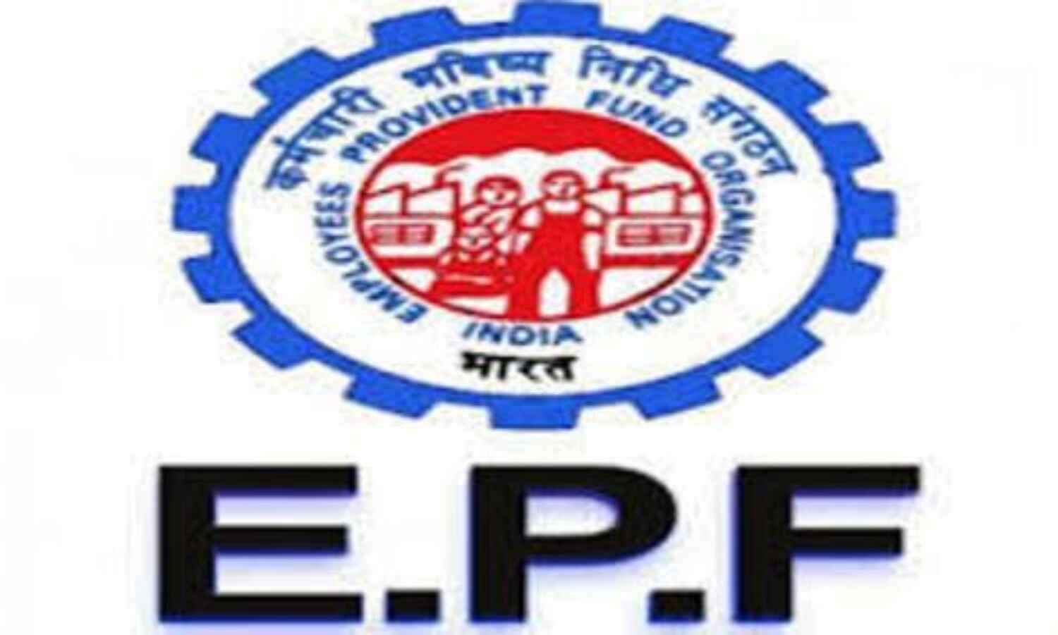 प्रधानमंत्री तक पहुंचा ईपीएफ घोटाला, निगम में मचा हड़कंप