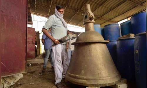 उप्र : हिंदू-मुस्लिम कारीगरों ने राम मंदिर के लिए तैयार किया 2.1 टन का घंटा