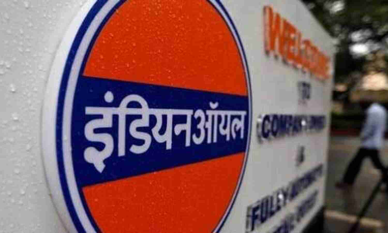 डीलरशिप के नाम पर हो रहे फर्जीवाड़ा को लेकर आईओसी ने किया सावधान