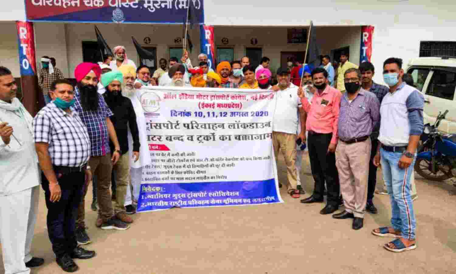 ट्रांसपोर्टरों ने मुरैना चैक पोस्ट पर किया प्रदर्शन, शहर में हड़ताल का कोई असर नहीं