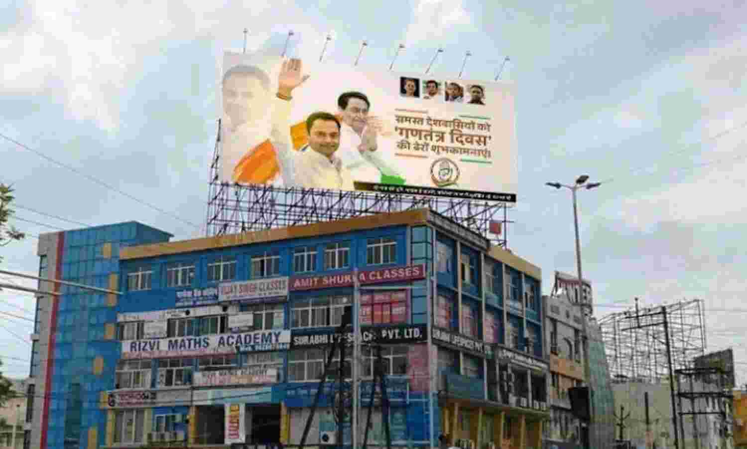 नकुलनाथ का गणतंत्र दिवस की बधाई वाला बैनर चर्चा में, भाजपा ने कसा तंज