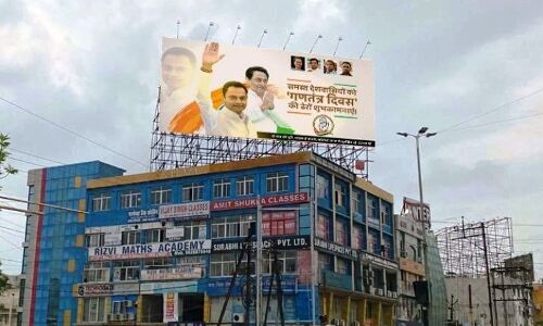 नकुलनाथ का गणतंत्र दिवस की बधाई वाला बैनर चर्चा में, भाजपा ने कसा तंज