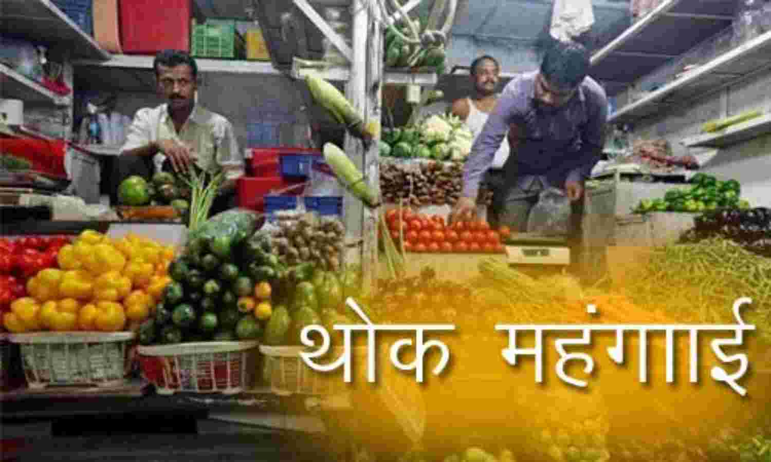 मुद्रास्फीति अगस्त में बढ़कर 0.16 प्रतिशत पर पहुंची