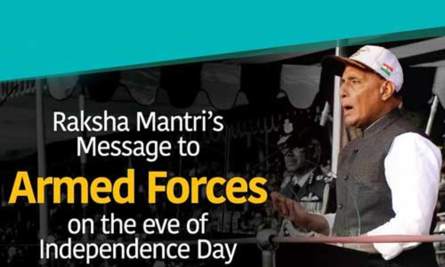 अगर दुश्मन देश हमला करेगा तो करारा जवाब देंगे : राजनाथ सिंह