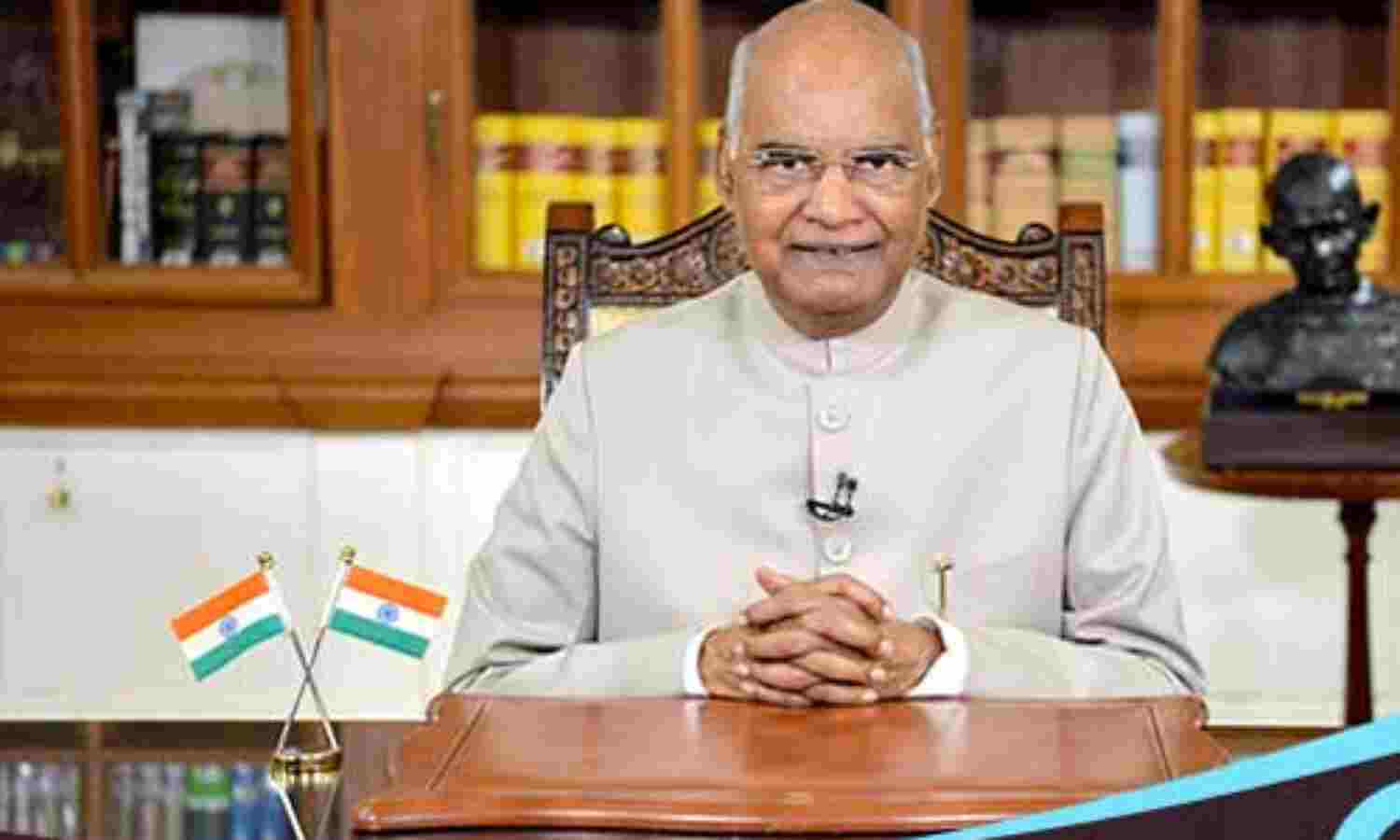 स्वतंत्रता दिवस : राष्ट्रपति कोविंद ने चीन को दिया कड़ा संदेश, अशांति पैदा करने पर मिलेगा जवाब