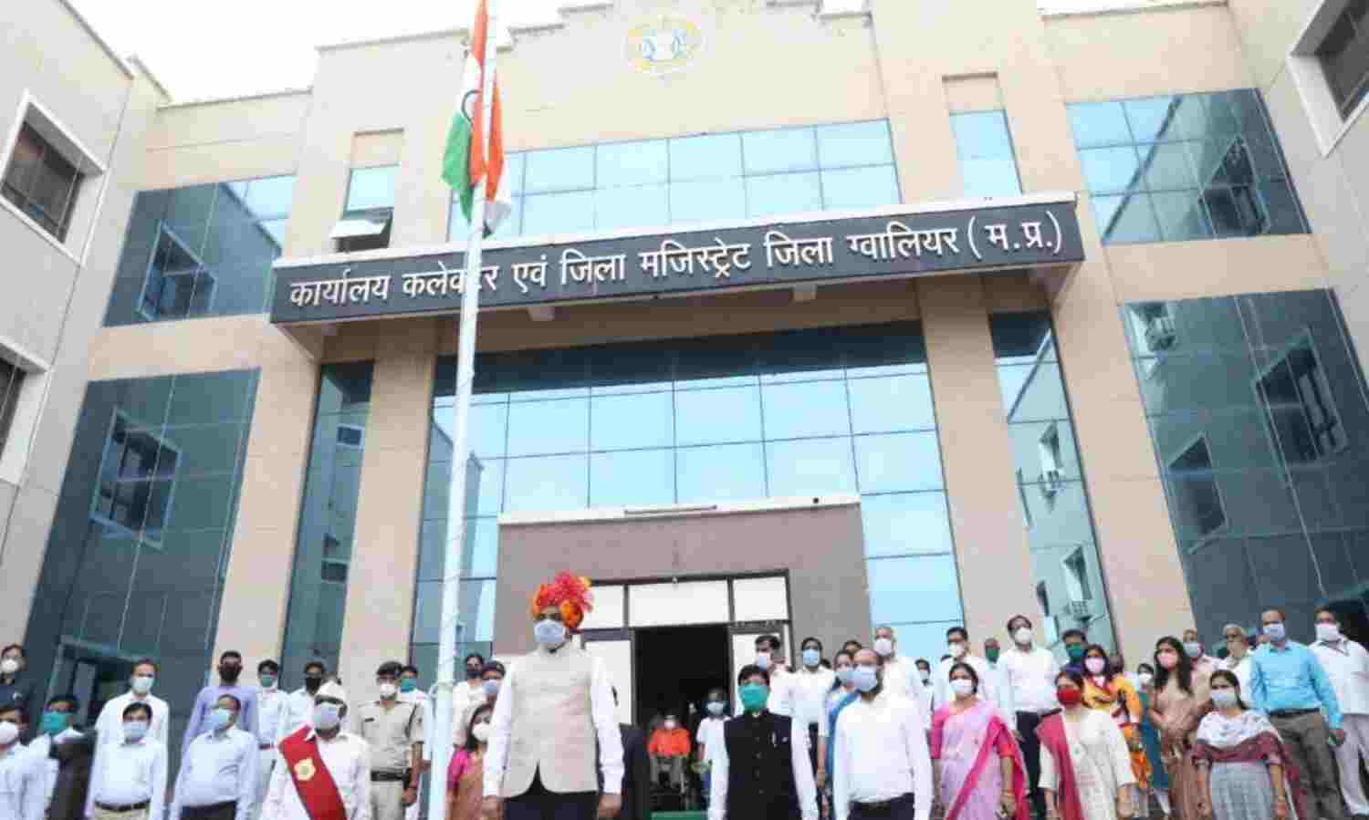 कोरोना संकट के चलते सादगी एवं गरिमय ढंग से मना स्वतंत्रता दिवस,हुआ ध्वजारोहण