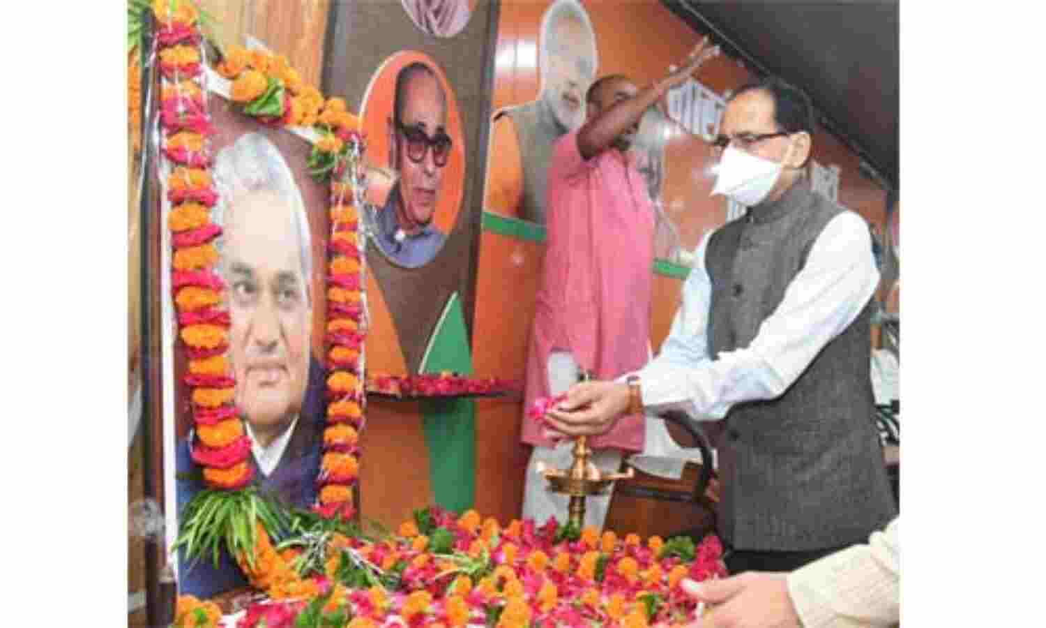 अटल जी पुण्यतिथि : किसी दल या देश के नहीं, बल्कि पूरी दुनिया के नेता थे - शिवराज सिंह चौहान