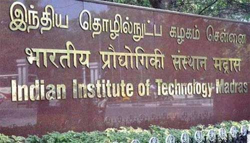 अटल रैंकिंग : आईआईटी मद्रास फिर से टॉप पर