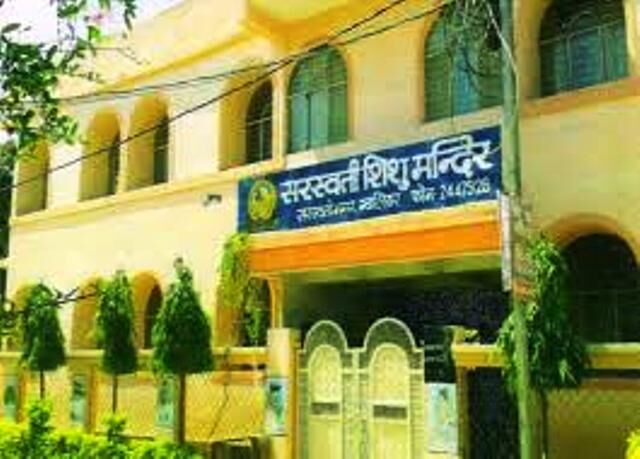 सरस्वती शिशु मंदिर में स्वतंत्रता दिवस मनाया