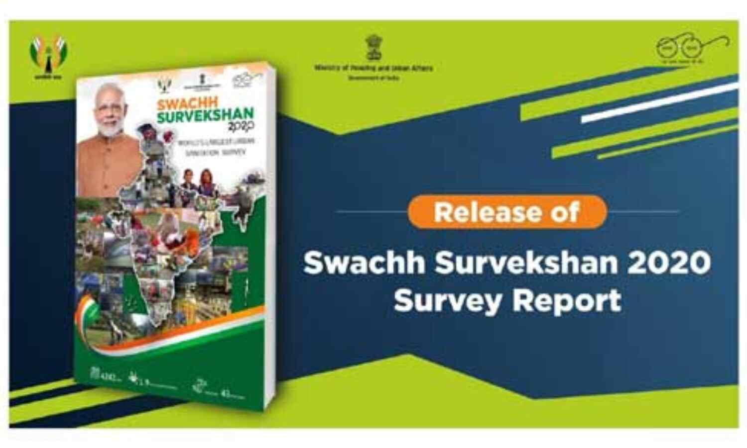 स्वच्छ सर्वेक्षण 2020 : चौथी बार सफाई में नंबर-1 बना इंदौर