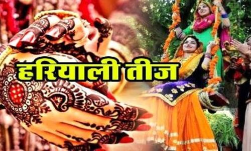 पति की लंबी आयु के लिए सुहागिन कल रखेंगी व्रत