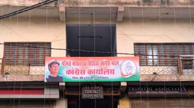 भाजपा के सदस्यता अभियान का विरोध करेगी कांग्रेस