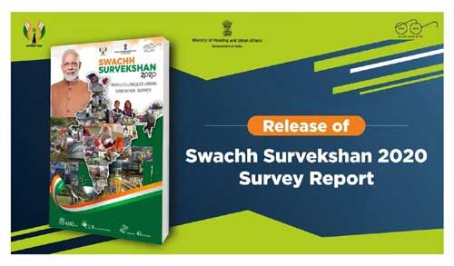 स्वच्छ सर्वेक्षण 2020 : चौथी बार सफाई में नंबर-1 बना इंदौर