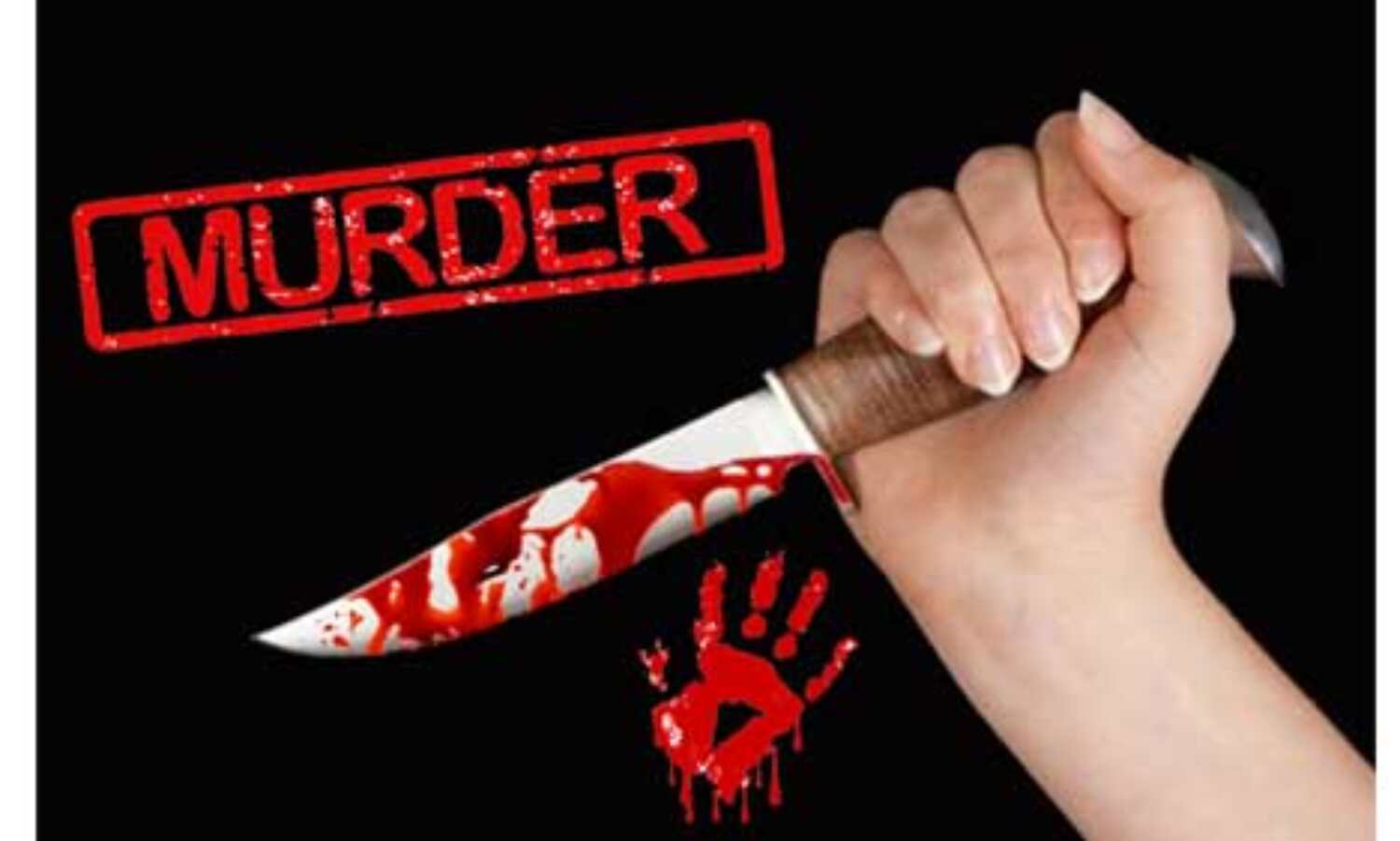 गोंडा में दिनदहाड़े देवर ने की भाभी की हत्या