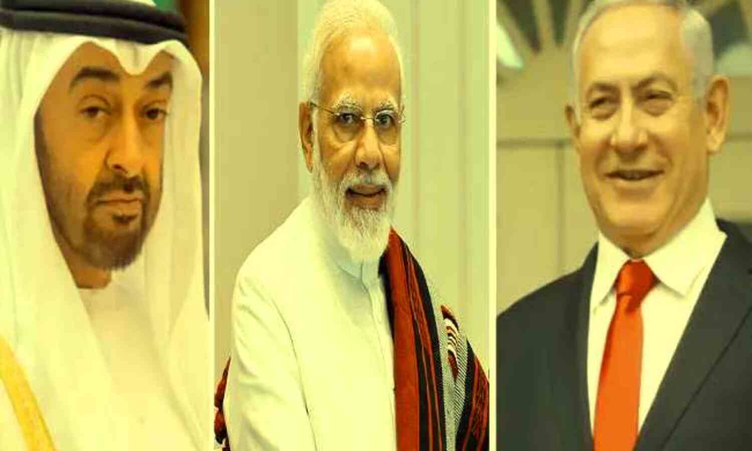 इजराइल-यूएई समझौता : भारत को भी मिलेगा लाभ