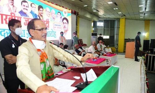 राहुल जी, आपके रहते हुए कांग्रेस कभी आगे नहीं बढ़ पाएगी : शिवराज सिंह राहुल जी, आपके रहते हुए कांग्रेस कभी आगे नहीं बढ़ पाएगी : शिवराज सिंह