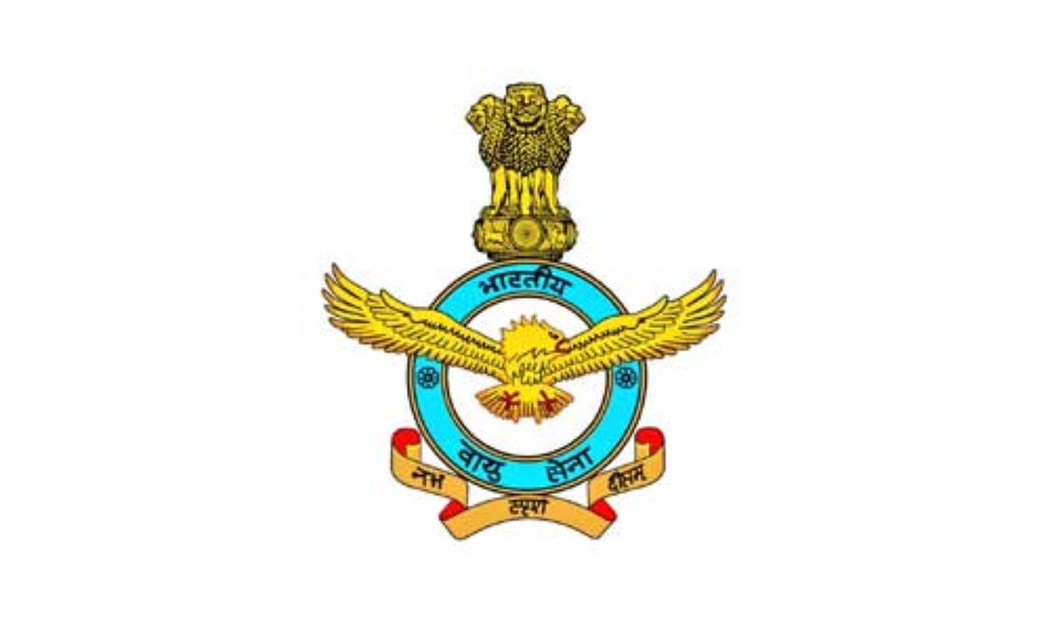 एयरफोर्स ने मोबाइल ​ऐप माय आईएएफ किया लॉन्च