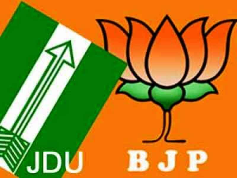 बिहार में भाजपा पर दबाव बनाने की हालत में नहीं है जद (यू) बिहार में भाजपा पर दबाव बनाने की हालत में नहीं है जद (यू)