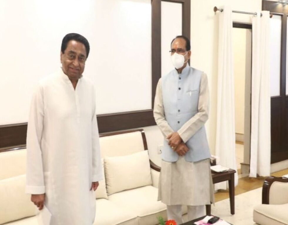 पूर्व मुख्यमंत्री कमलनाथ ने शिवराज सिंह से की मुलाकात