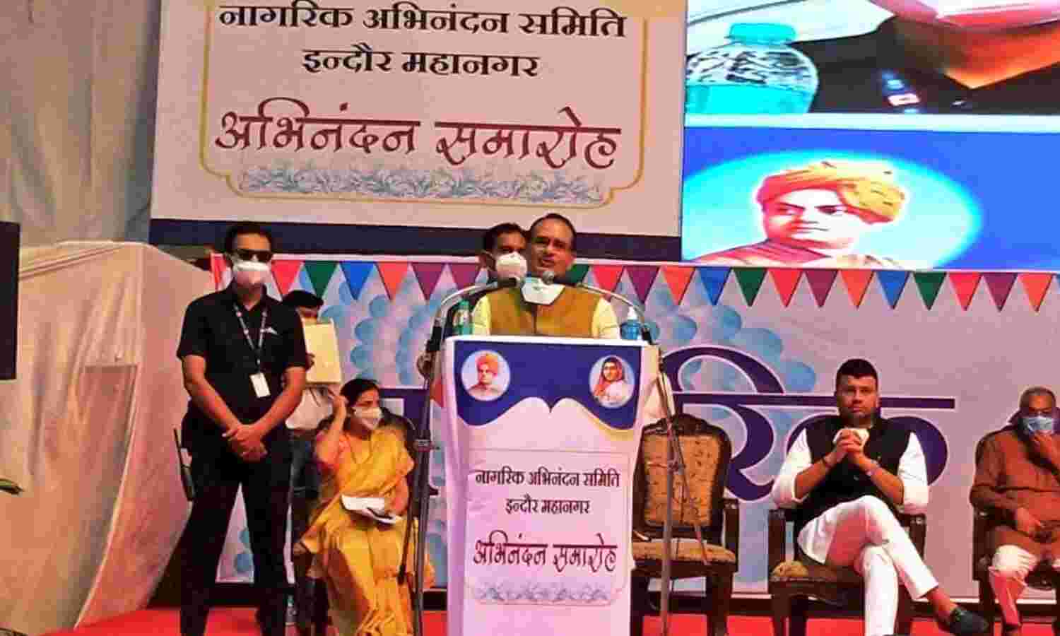 कमलनाथ कर्ज माफ़ी को लेकर गलत आंकड़े पेश कर रहे है : शिवराज सिंह